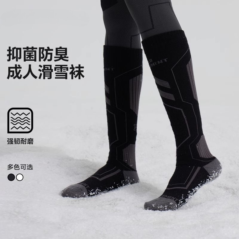 Лыжные носки из натуральной ше – обзор и цена Wool Hiking Sock