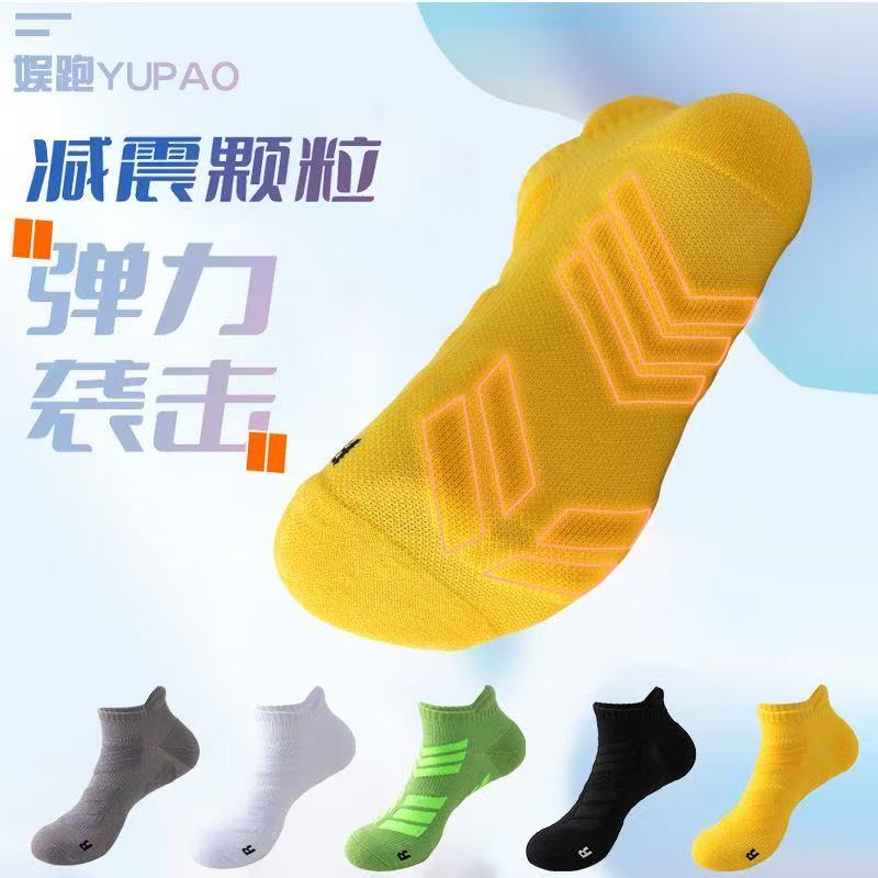 5 пар мужских спортивных носко – обзор и цена Ankle Brace Sock