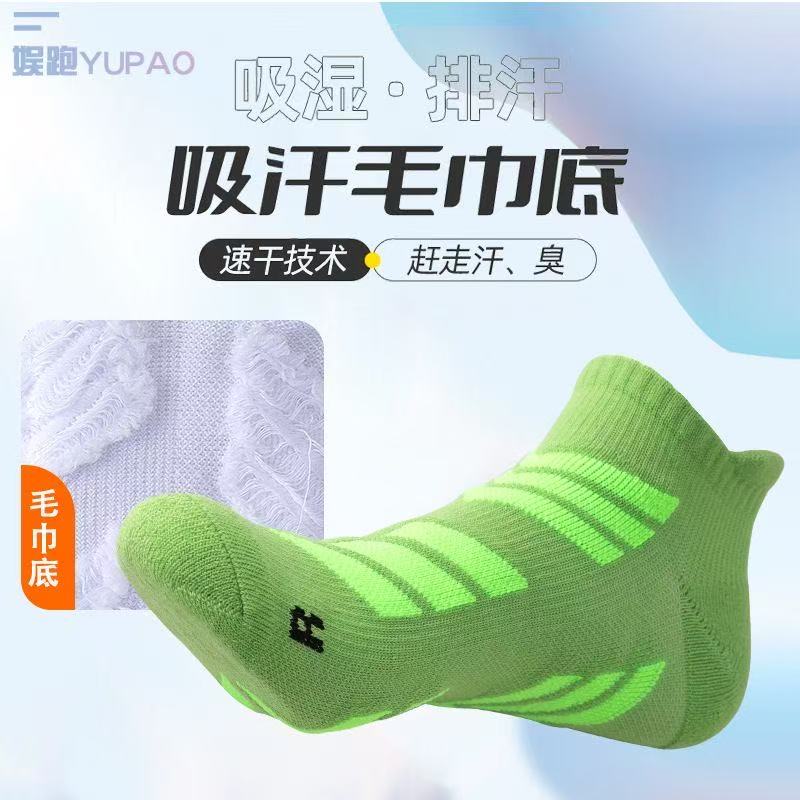 5 пар мужских спортивных носко – обзор и цена Ankle Brace Sock