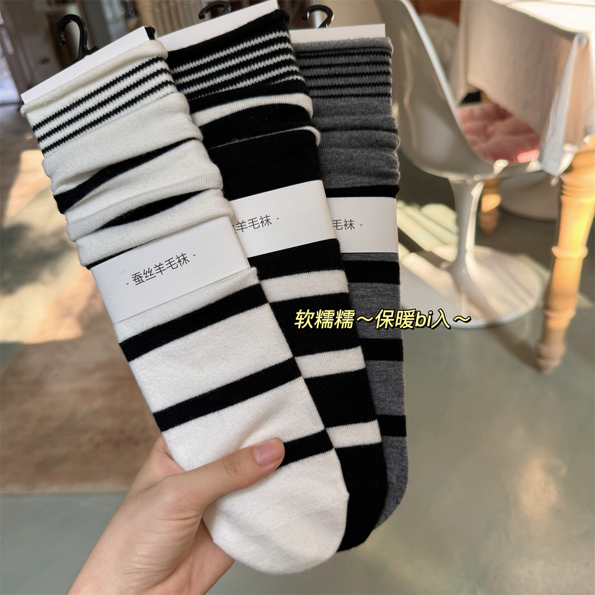 SP & CITY корейские зимние пол – обзор и цена Silk Sock Bamboo